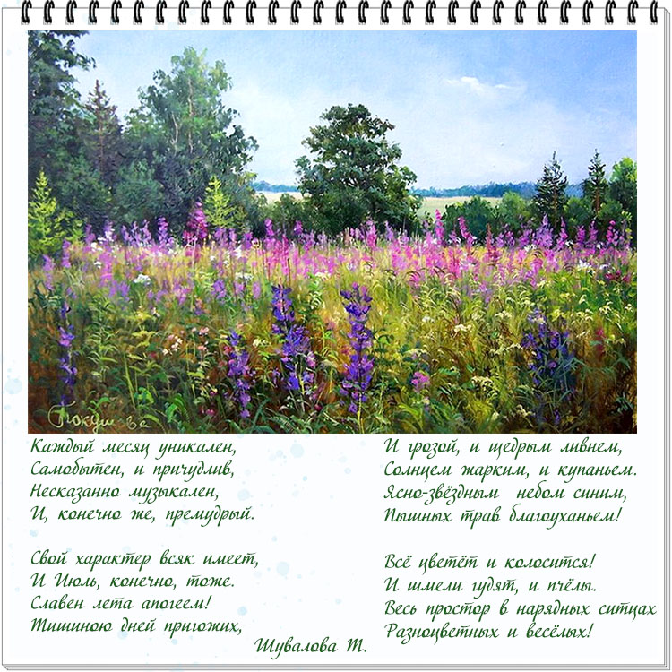 афиша 2.jpg
