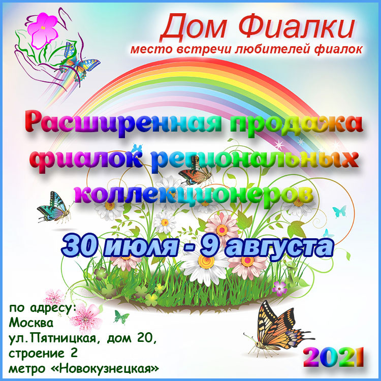Афиша1.jpg