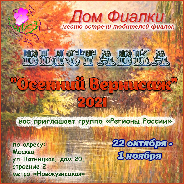 Афиша-1.jpg