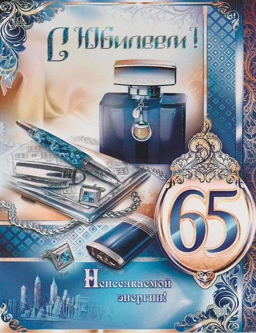 syum65.jpg