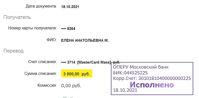 3 законный брак..jpg