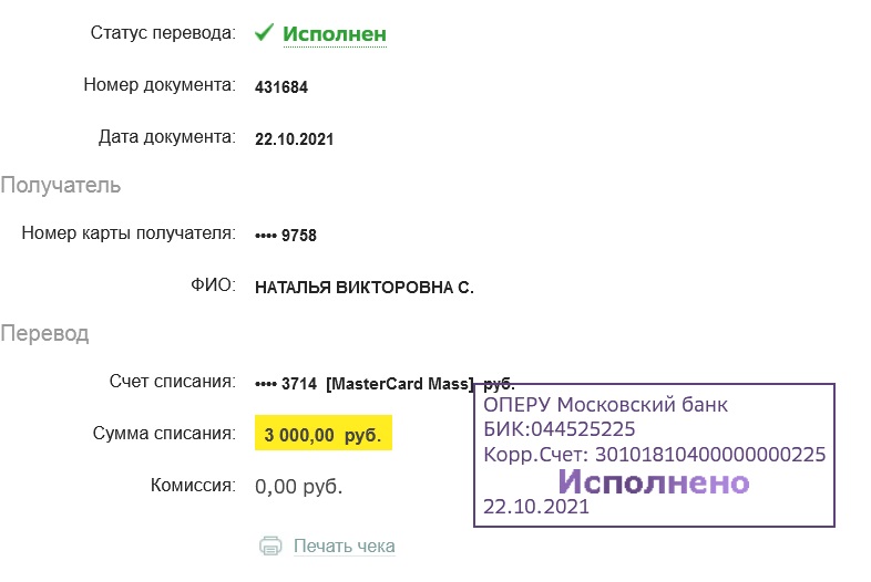 Приют Кошкин дом..jpg
