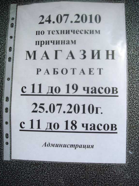объявление1..jpg