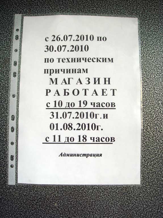 объявление2..jpg