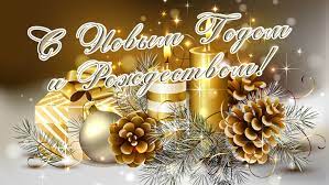Поздравляю всех!.jpg