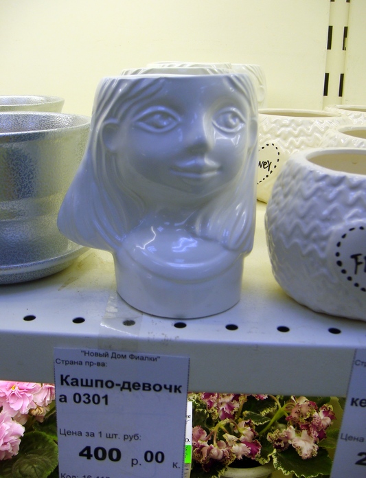 DSC01689.JPG