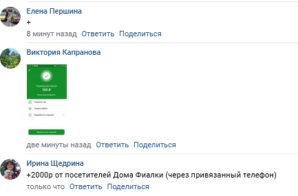 Screenshot 2022-02-03 at 11-26-11 МиД (Маленькие собачки ищут дом).png