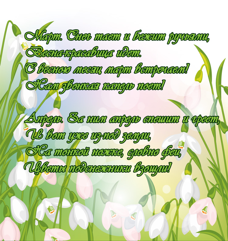Безимени-2.jpg