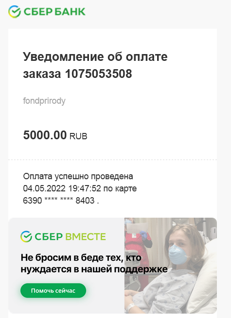 Кеша (1)а.png