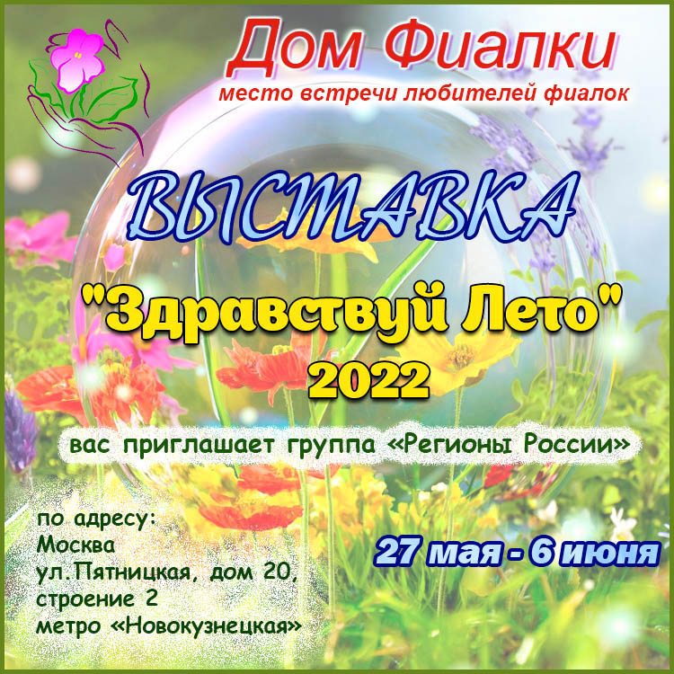 афиша 1.jpg