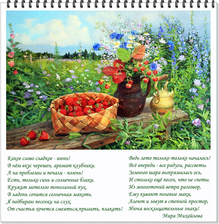 афиша 2.1.jpg