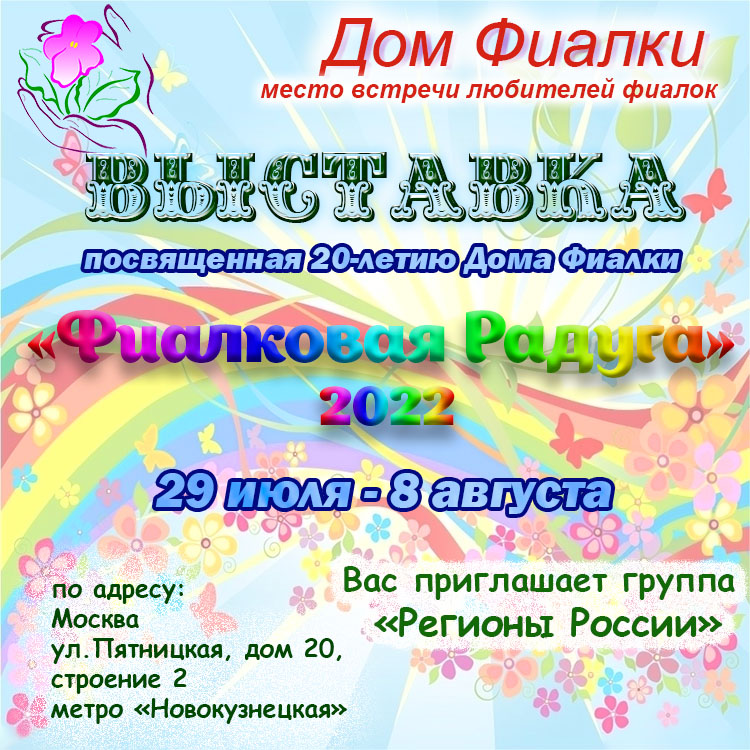 афиша 1.jpg