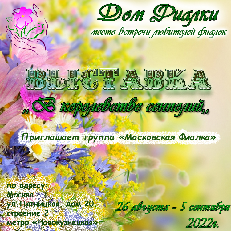 Афиша.jpg