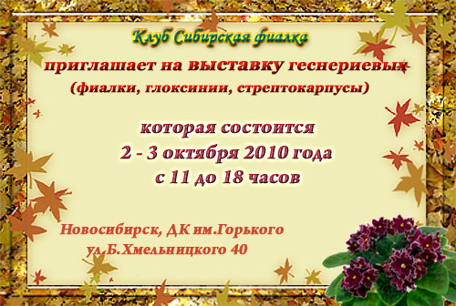 объявление.jpg