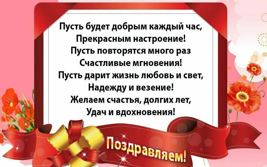 С Днём Рождения.jpg