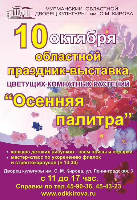 _2010__148.jpg