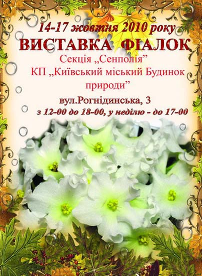 окт-плакат1.jpg