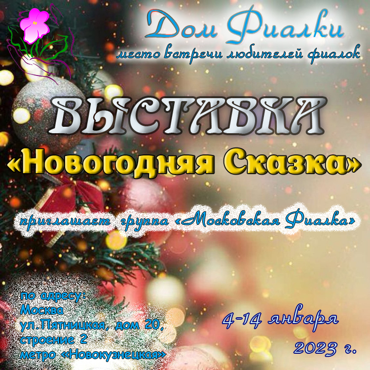 Афиша 2.jpg