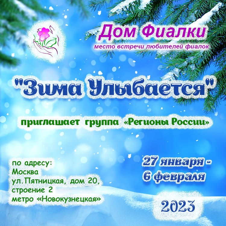 афиша 1.jpg