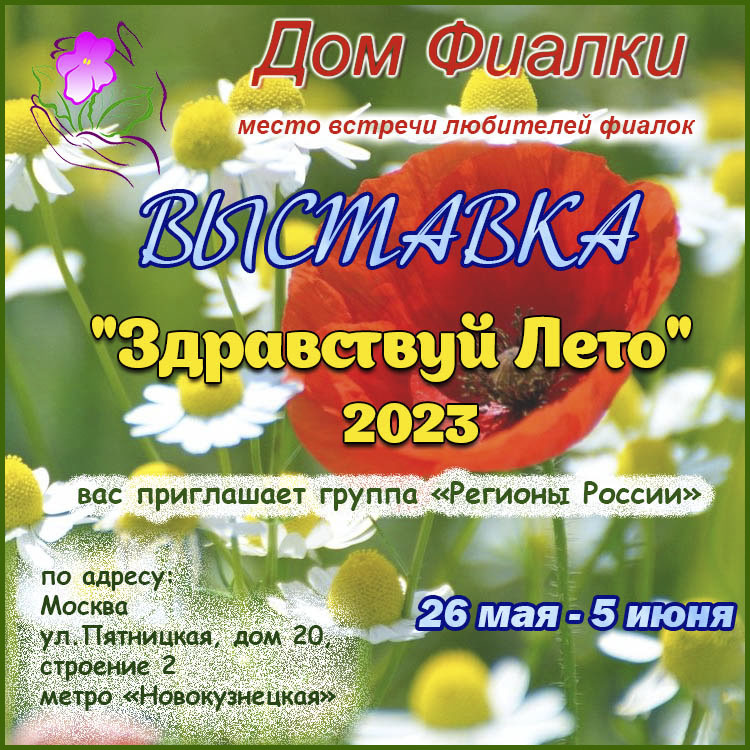 афиша 1.jpg