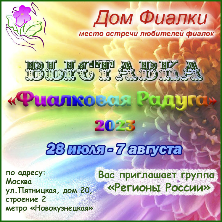 афиша 1.jpg