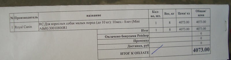 CIMG4773.JPG