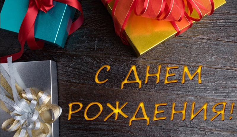 открытка.jpg