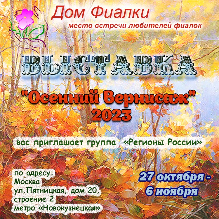 Афиша-1.jpg