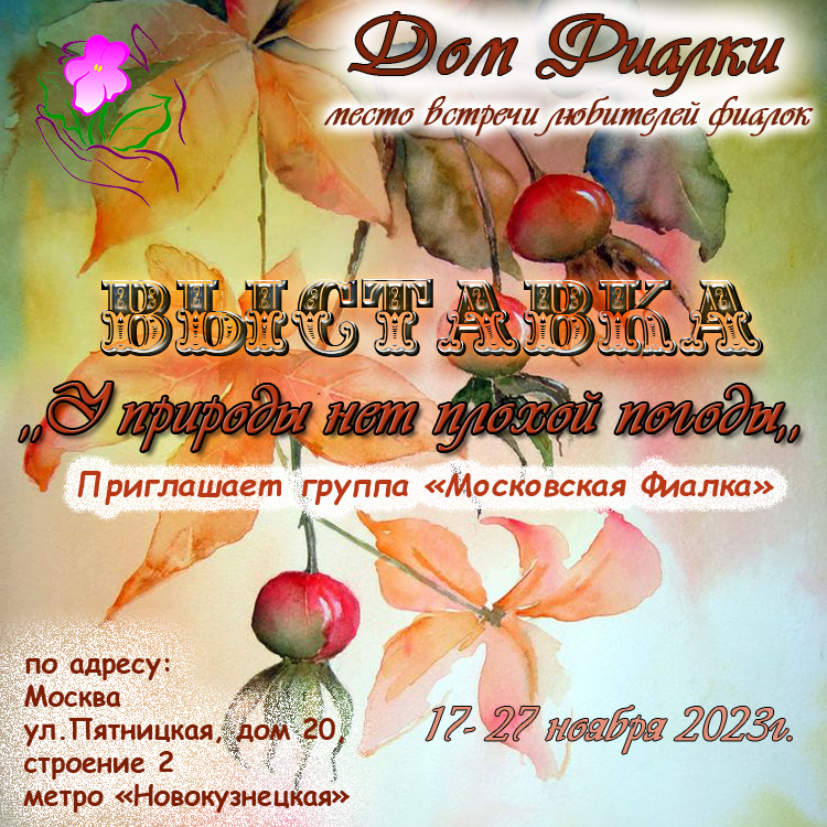 Афиша6.jpg