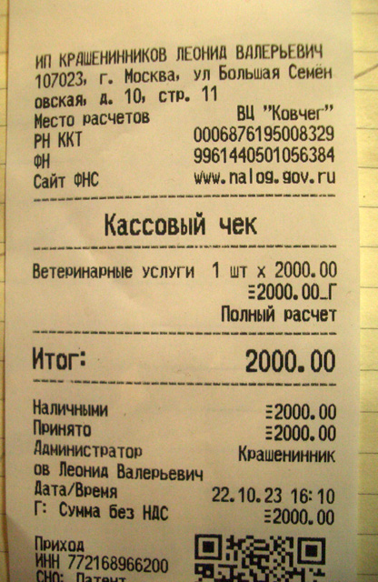 я1547..jpg