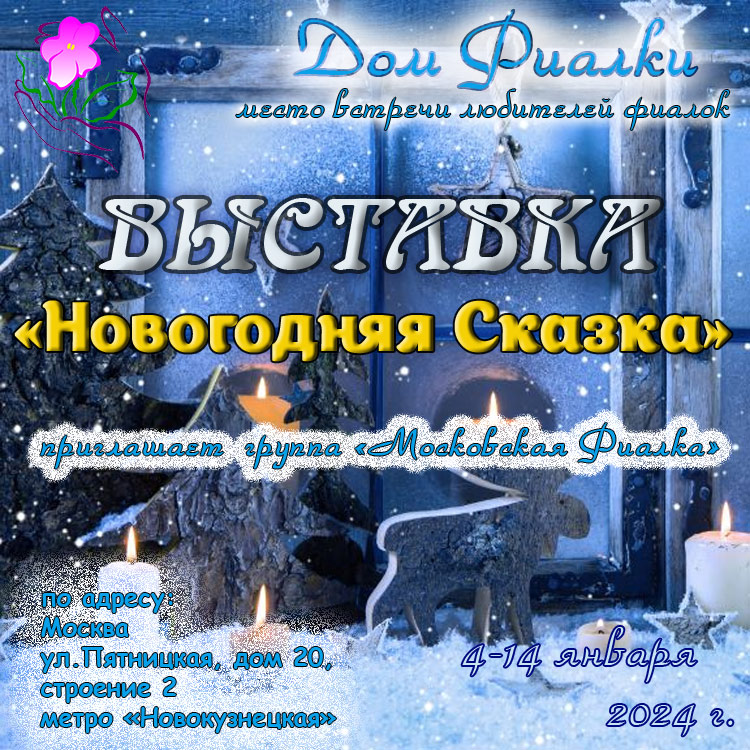 Афиша-1.jpg