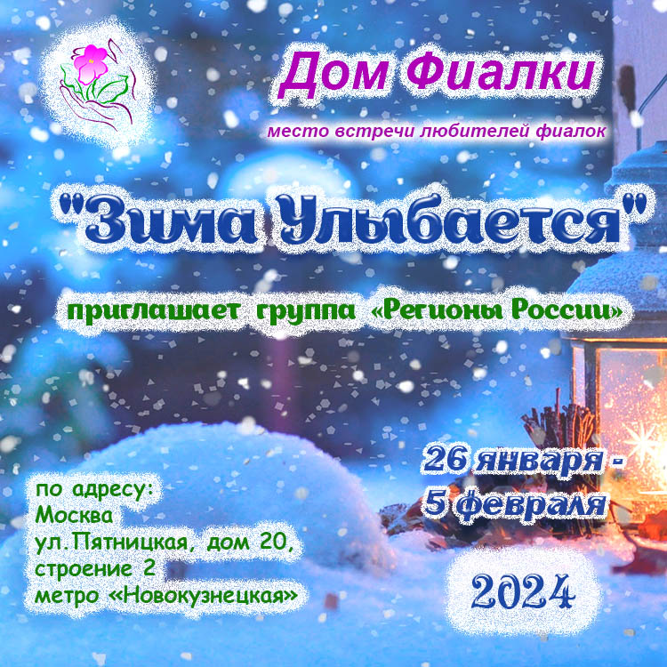 афиша 1.jpg