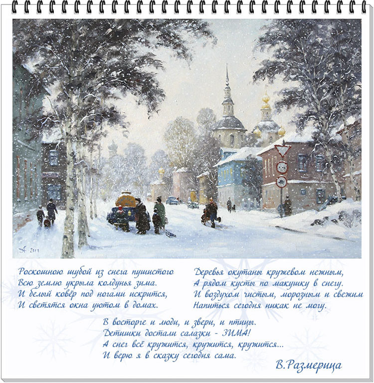 афиша 2.jpg