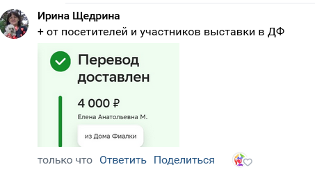 Screenshot 2024-02-02 at 16-34-54 Ирина Щедрина.png
