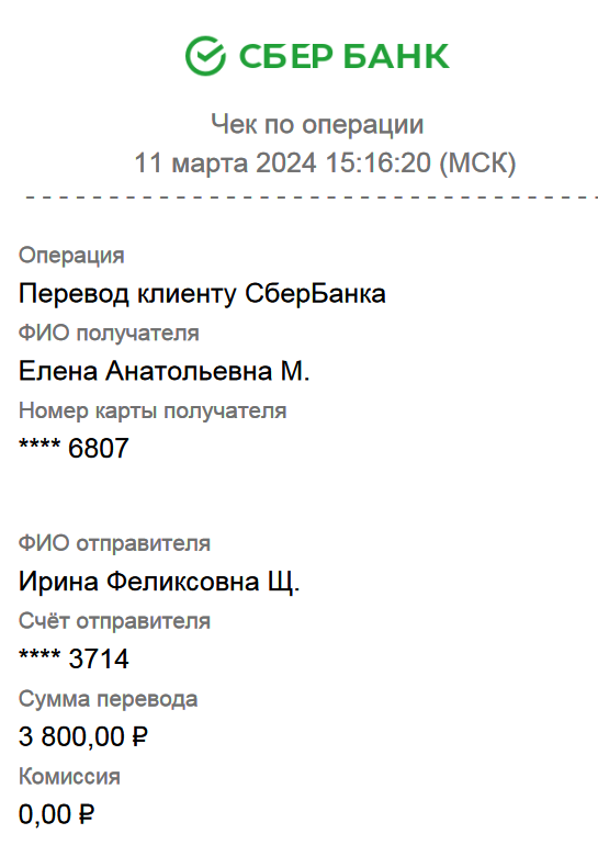 Screenshot 2024-03-11 at 14-13-45 0006_0000000007252463662.pdf.png