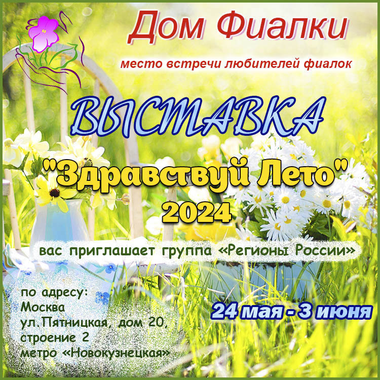 афиша 1.jpg