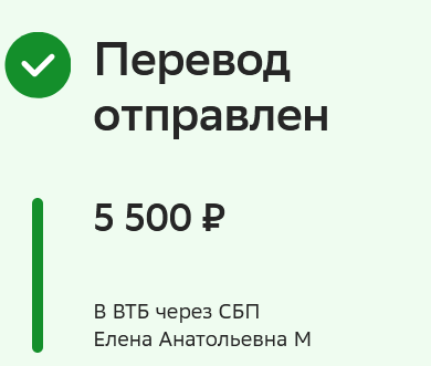Screenshot 2024-05-30 at 18-41-11 СберБанк Онлайн.png