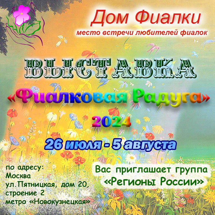 афиша 1.jpg