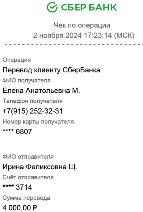 ятож.....jpg