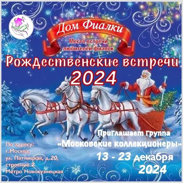 Приглашаем на выставку.jpeg