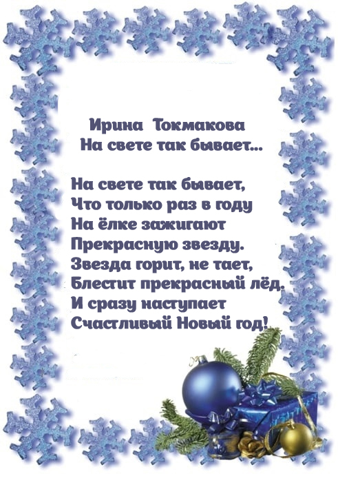 1 копия.jpg