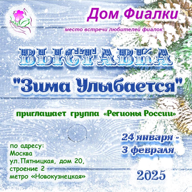 афиша 1.jpg