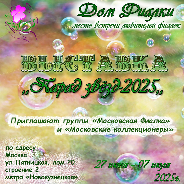 афиша.jpg