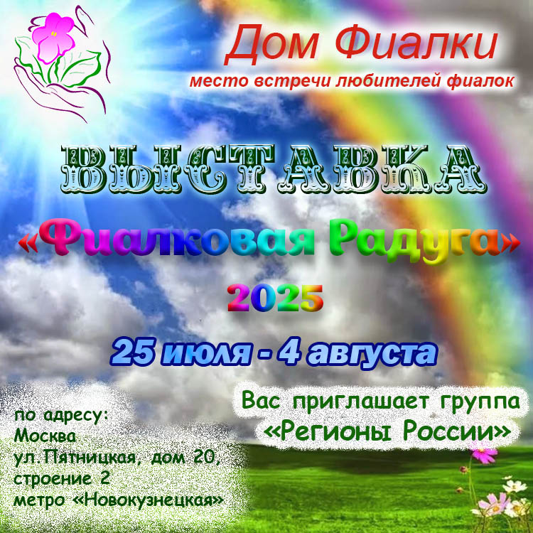 афиша 1.jpg