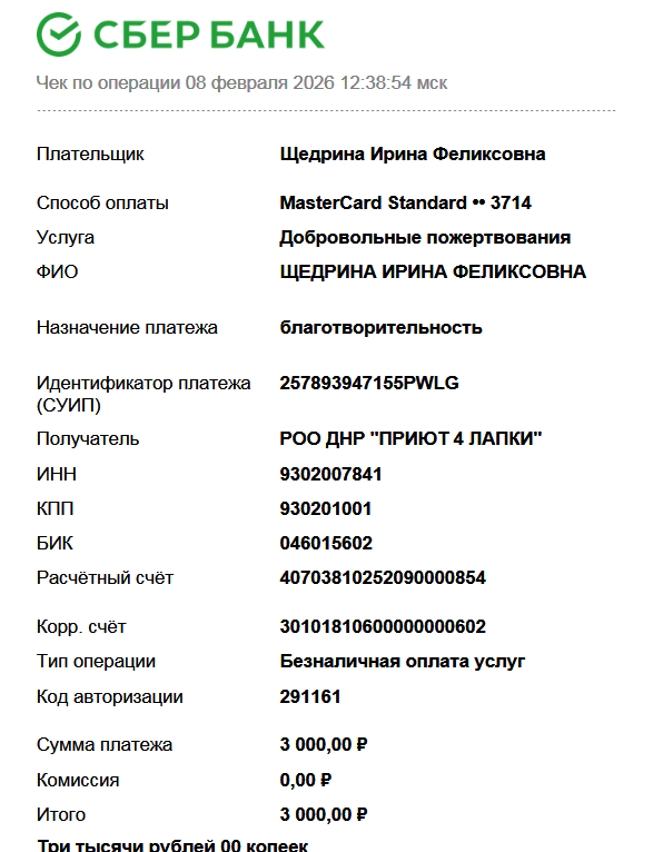 1 чек.png