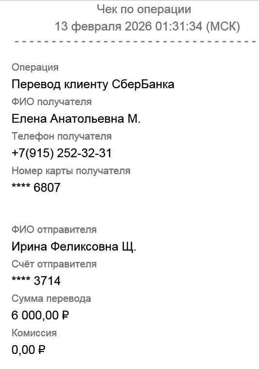 1 чек.png