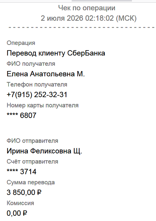 Screenshot 2026-07-02 at 01-01-12 0006_1000000005153435686.pdf.png