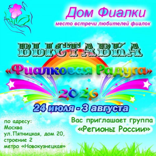 афиша 1.jpeg