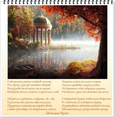 Афиша-2.1.webp