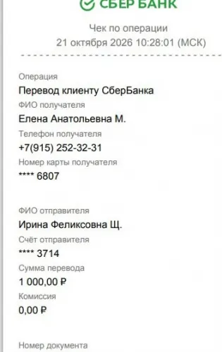 я Ума 2.webp